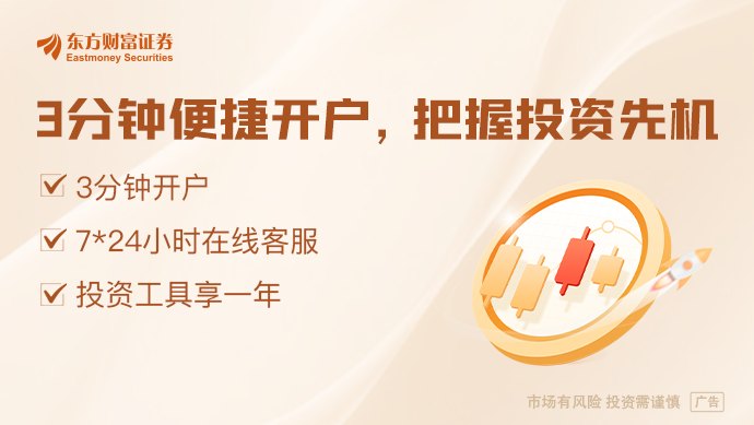 字节跳动加量采购国产芯片 大厂搭建算力护城河