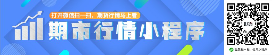 日债收益率创四十年新高 日央行或暂停缩表并加息